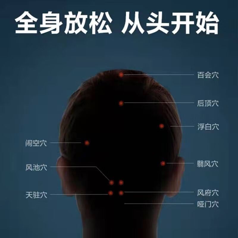 SKG头部摩仪BC3干湿两用头皮发根揉捏解压电动抓头全身可用无线便携实用生日礼品送礼