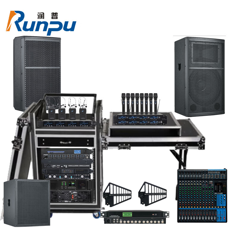 润普Runpu会议音频扩声套装发布会室外室内演讲会议音箱系统RP-KYXT626F