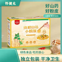 怀健元粉皮焦作铁棍山药小粉皮火锅食材凉菜河南特产1.56kg