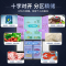 咨询查库存 海尔(Haier) BCD-478WGHTD5DDYU1 十字对开冰箱四开门478升家用智能双变频风冷无霜