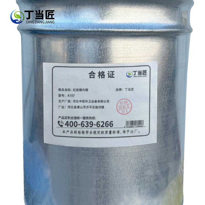 垃圾桶内胆A107高清大图