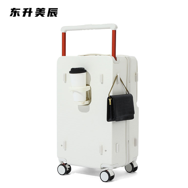 东升美辰 白色24寸行李箱 DS-RY117 个