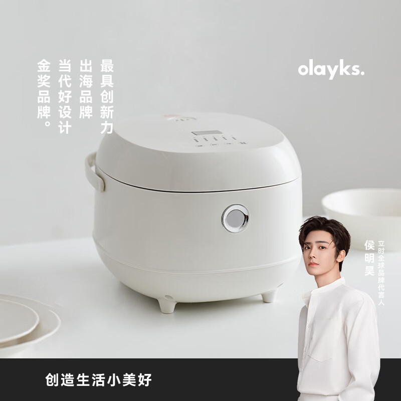 olayks.立时 智能电饭煲3LOLK-LP-20 DFB01101LP高清大图