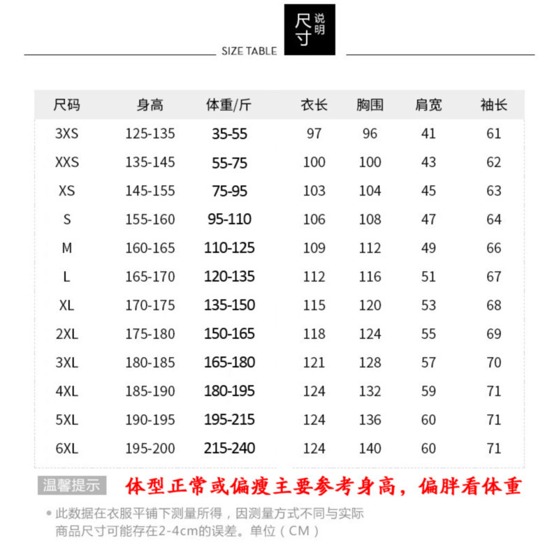 南极人(NanJiren) 运动棉服男中长款过膝加厚羽绒军棉袄冬季棉衣外套体育生冬训大衣棉服