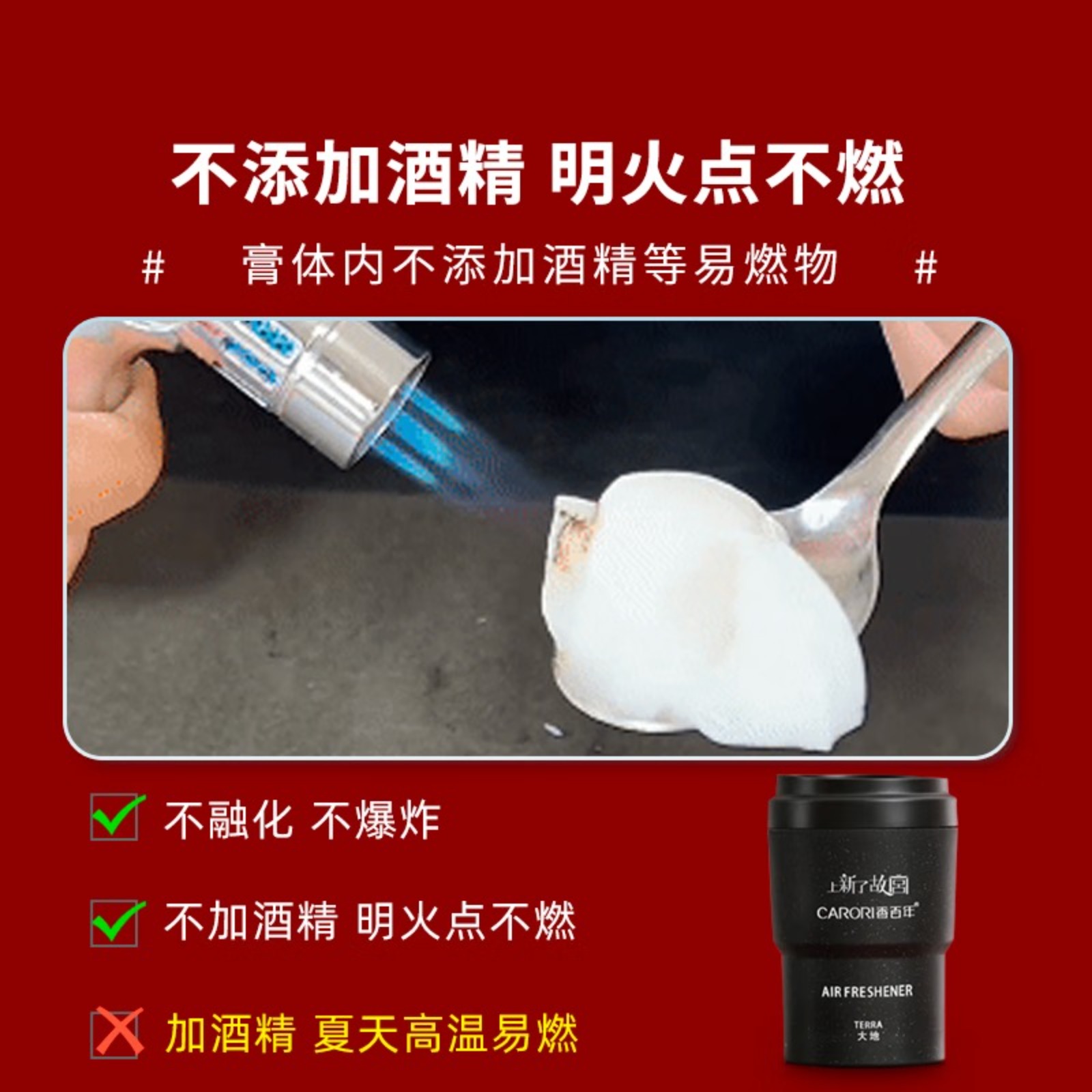 伯希和(PELLIOT)香百年车载大故宫车内除异味除甲醛大地高清大图