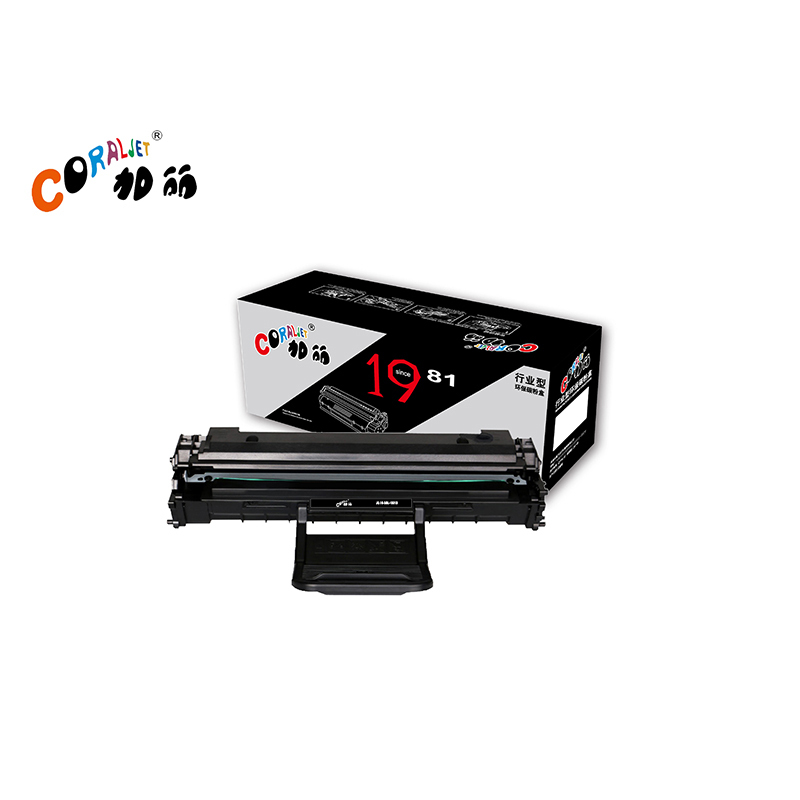 加丽 1610-行业装 黑色硒鼓 适用三星ML-1610/2010/2510;Xerox 3117/3122/3124