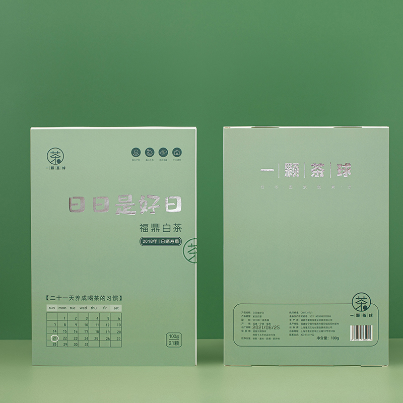 酥田一颗茶球福鼎白茶手作龙珠100g