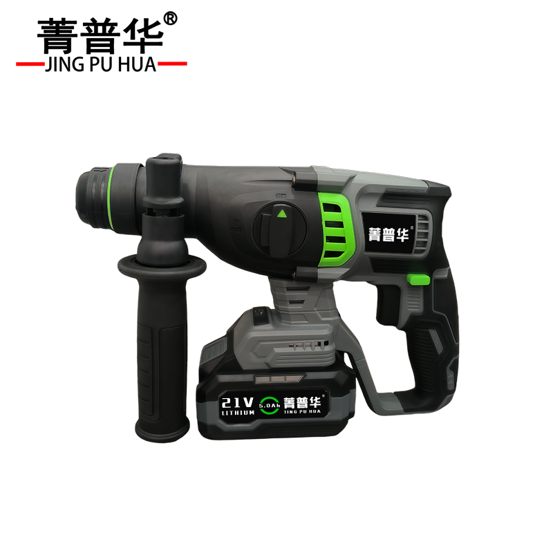 菁普华 三用锂电轻型电锤打混凝土工具 21V5.0Ah两电一充 套 21V5.0Ah两电一充