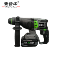 菁普华 三用锂电轻型电锤打混凝土工具 21V5.0Ah两电一充 套 21V5.0Ah两电一充