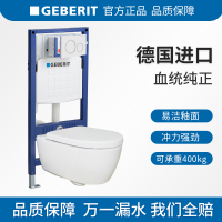 吉博力(GEBERIT)原装进口马桶 挂墙式壁挂式马桶 家用冲落式坐便器 iCon艾珂座便器配智能电子盖板隐蔽式水箱套餐