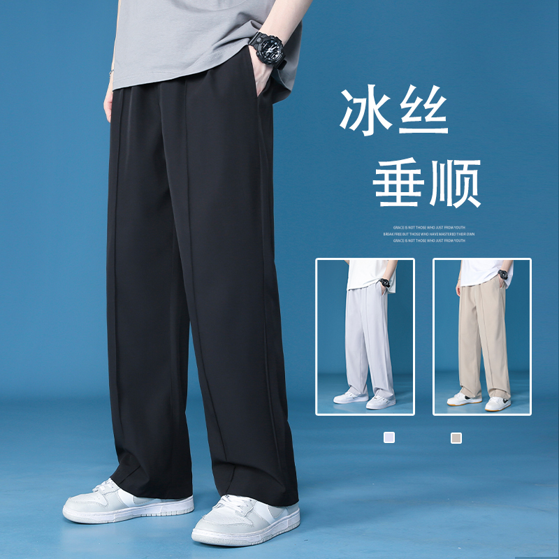 WOOG2005冰丝休闲男直筒宽松运动裤夏季薄款潮流阔腿垂感痞帅裤