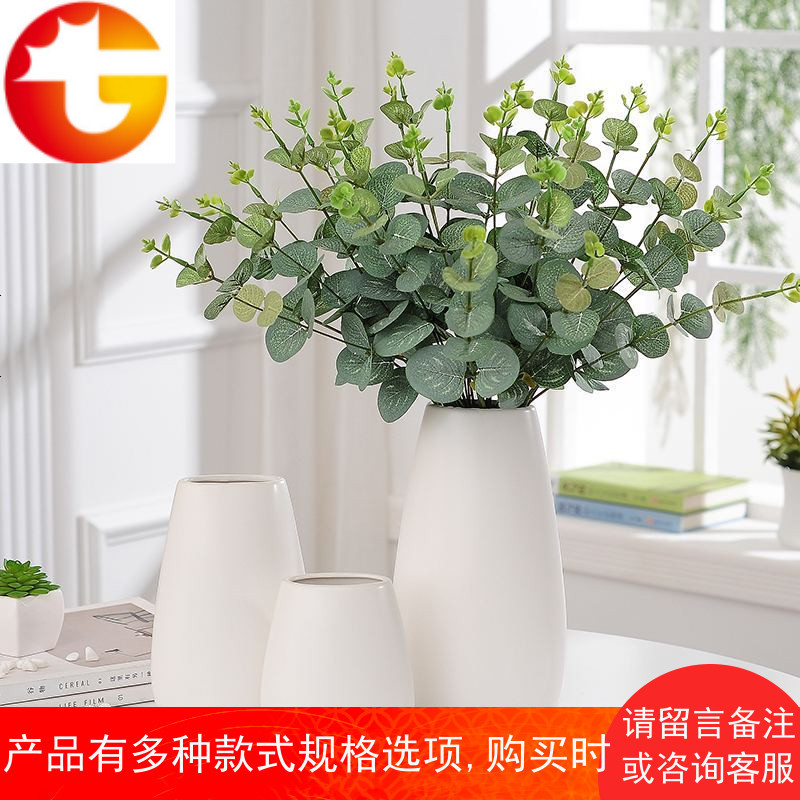 现代简约陶瓷白花瓶家居装饰品摆件摆设水培花器桌面客厅创意插花
