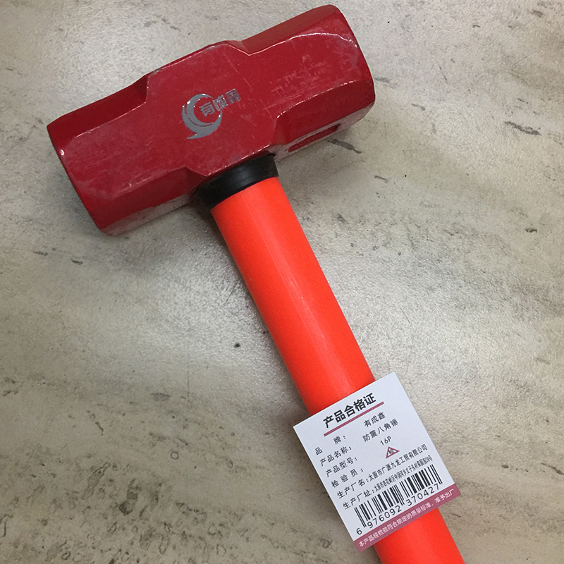 有成鑫 防震八角锤 红色 16P 把高清大图