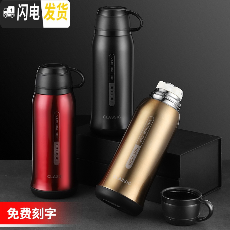 三维工匠保温杯男士小学生带盖大容量水杯便携带杯子女防摔儿童男孩水壶 黑色高清大图