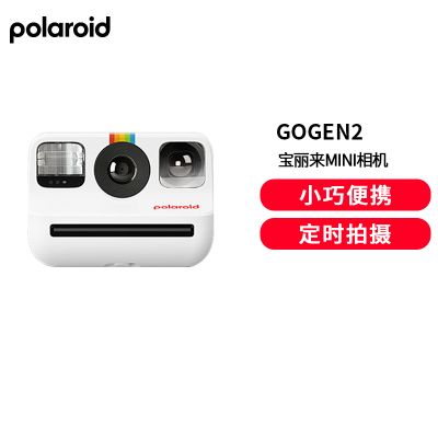 PolaroidGoGen2宝丽来拍立得相纸学生mini相机生日结婚礼物送闺蜜白色相机+Go白框双包相纸*1