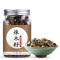 洪晟翔 辣木籽 105g/瓶 瓶装 正宗天然 保健茶饮 买二送一 送同款