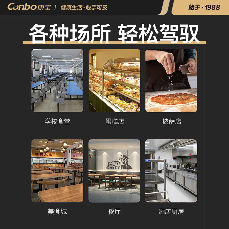 康宝(canbo)商用烤箱 家用多功能电烤箱 上下独立控温 专业烘焙 易操作 烘烤蛋糕面包KB-KXD101Z