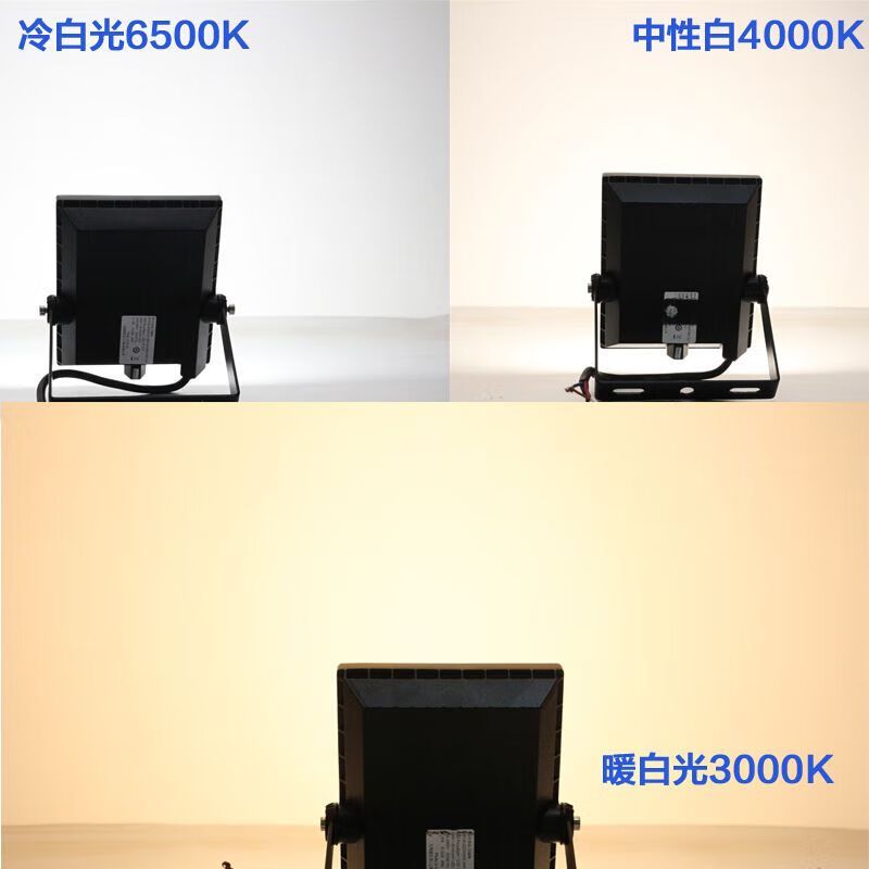 飞利浦明晖LED投光灯防水户外庭院路灯照明BVP175 150W 4000K IP65 IK07 EMC认证CQC认证高清大图