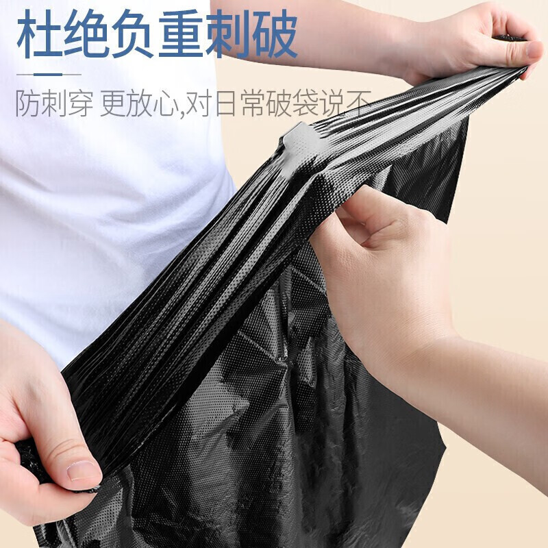 茶花(CHAHUA) 垃圾袋超大号 平口塑料袋110*80cm加厚20只高清大图