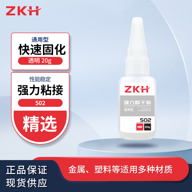 ZKH智能防风节能窗户配件自动感应设计耐用安全可靠高清大图