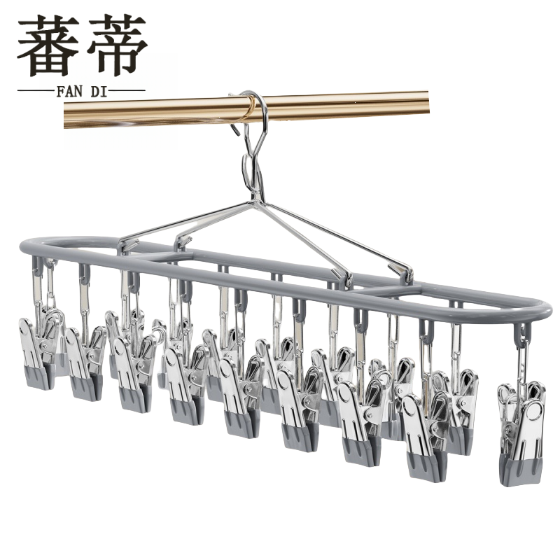 蕃蒂不锈钢晾晒架20夹个