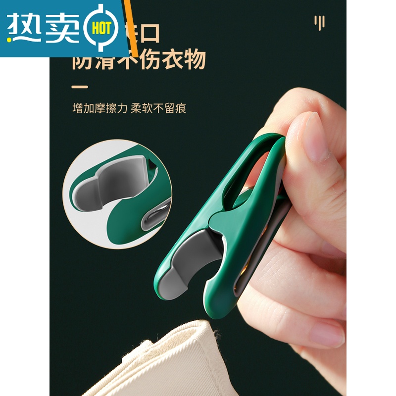 敬平夹子晾衣夹固定器衣架晒衣服塑料防风的凉晾晒家用小被子强力 简约白-大号-12个装[适用直径10mm内的衣架高清大图