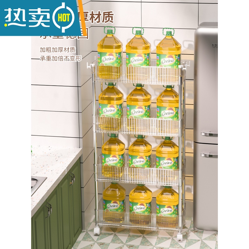 敬平厨房置物架落地多层果蔬菜架酱油醋调味瓶碗盘收纳小推车零食卫浴高清大图