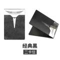 驾驶套保护套行驶夹驾照卡包二合一时尚个红汽车用品 经典黑（二卡位）