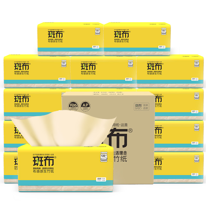 斑布(Babo) BASE系列抽纸三层120抽*24包*2箱