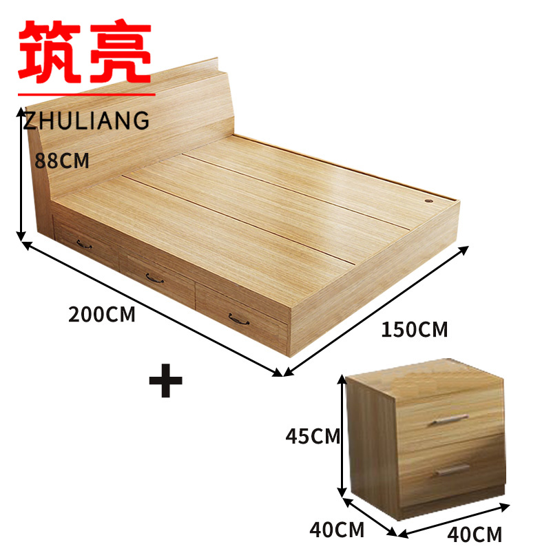 筑亮 板式床 150*200*88cm原木色带抽款+床头柜 套高清大图