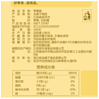 良品铺子 蜜饯果脯 草莓脆20g袋装(休闲零食)