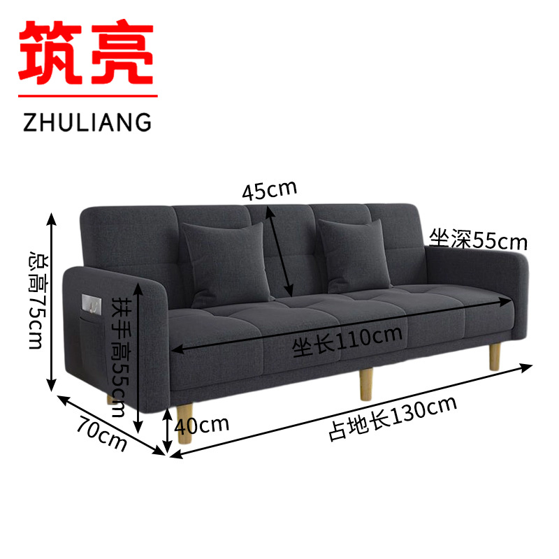 筑亮 沙发床 H130 张高清大图