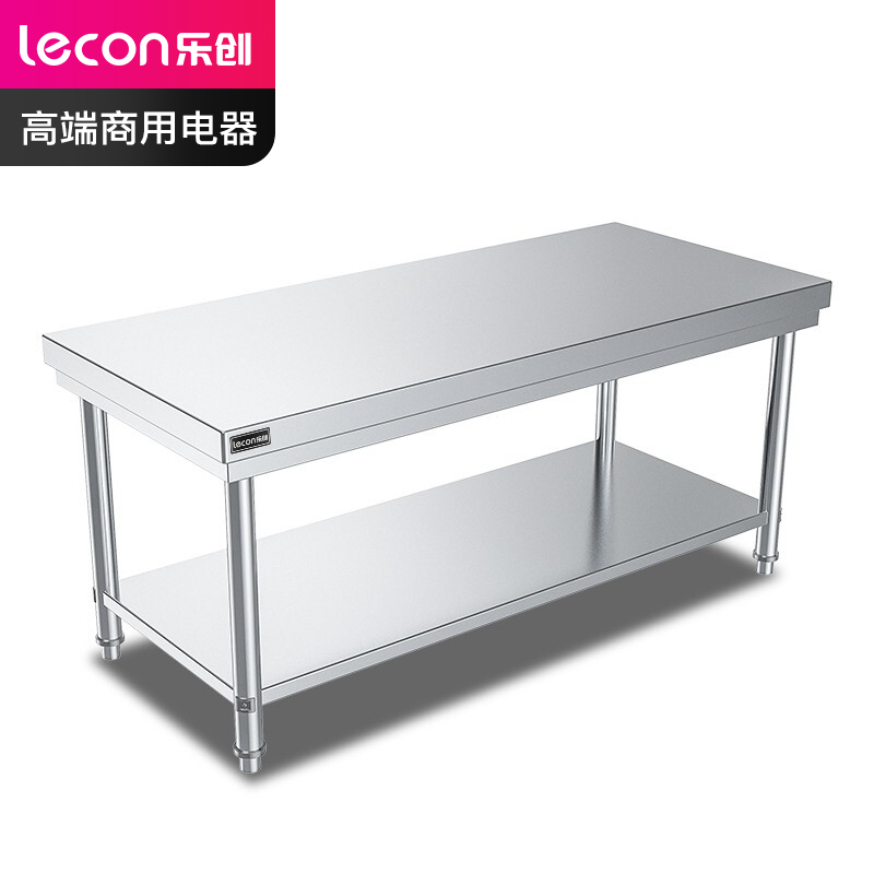 乐创(lecon)商用双层平板工作台 201不锈钢工作台1500*600 LC-J-PB1506