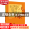 正版 秋天的绘本课堂 编者:袁晓峰 新疆青少年 9787559025159 书