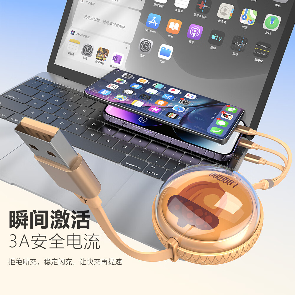 乐默(LOOMOO) 橡果透明罩双拉数据线 LCB-358 橙色高清大图