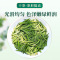 2020新茶 贡苑 茶叶绿茶 雀舌茶 四川峨眉山明前春茶高山嫩芽茶100g*1罐