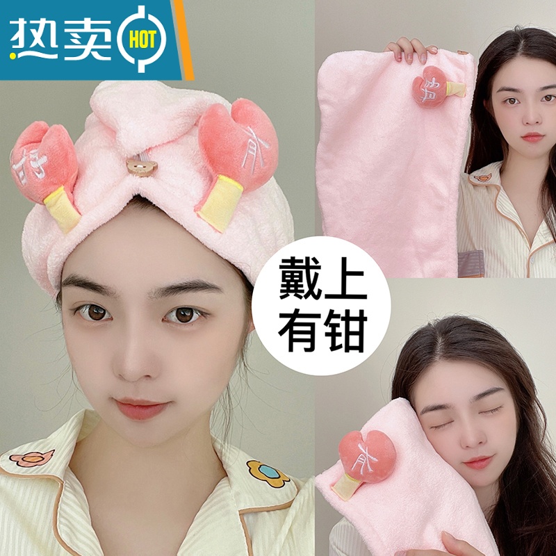 敬平干发帽女吸水速干浴帽擦头发包头毛巾可爱高颜值成人2022新款 米白干发帽(戴上有钳)高清大图