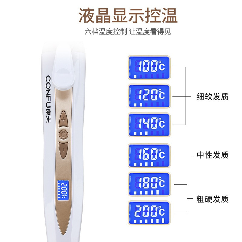 康夫(CONFU)美发器 KF-499 32#便携 干湿两用陶瓷釉大小卷 梨花头大卷电卷发棒 调温卷发夹不伤发恒温