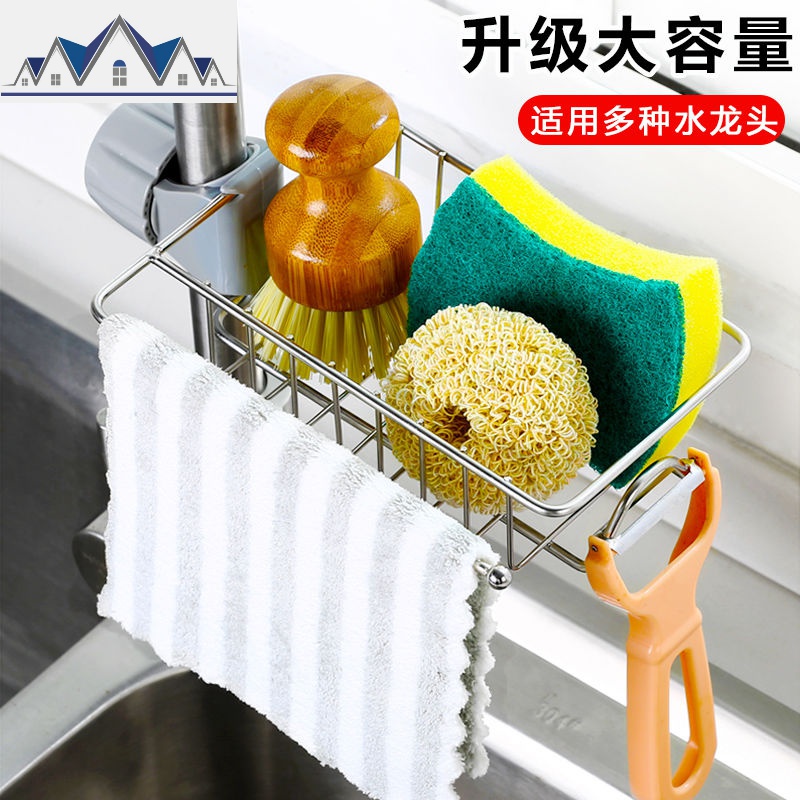 水水龙头置物架沥水架浴室卫生间收纳架创意厨房用品用具小百货 三维工匠高清大图