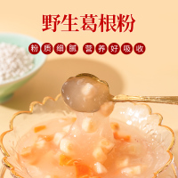 南京同仁堂野生葛根粉纯葛粉即食天然葛粉代餐