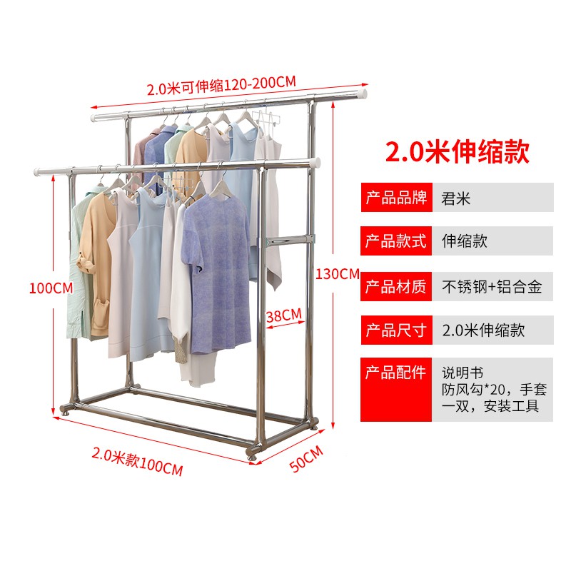 双杆式高低落地折叠伸缩晾衣杆晒被子卧室内阳台简易凉挂衣晾衣架 三维工匠 高低双杆不锈钢铝合金配件（1.2米可伸缩_595