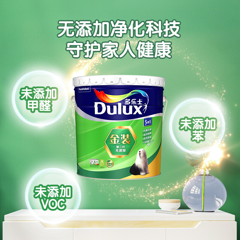 多乐士(Dulux)官方旗舰店金装第二代五合一无添加内墙面漆乳胶漆油漆涂料A8154+A749 15L套装