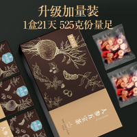 青源堂牌人参五宝茶525克玛咖黑红枸杞子补茶黑桑葚干