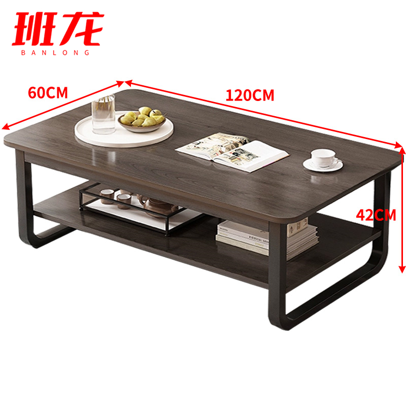 班龙茶几120*60*42cm张高清大图