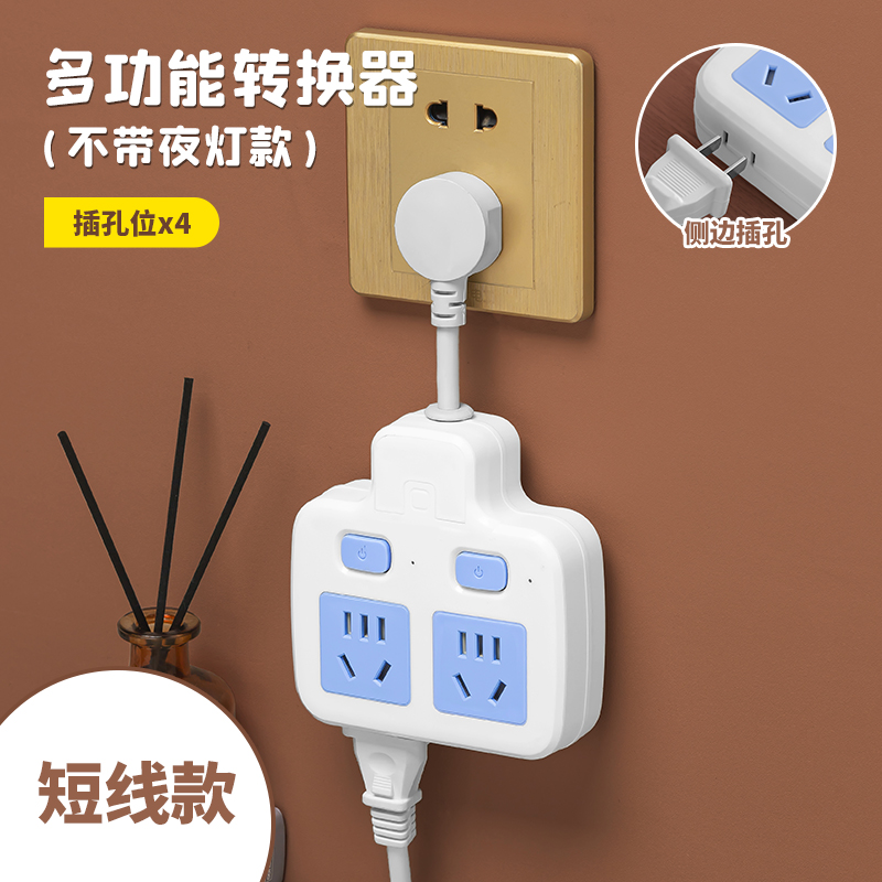 【补贴10%】插座转换器面板无线排插插排扩展接拖线板多用功能插头插孔家用 带插头2开关（纯铜2500W）