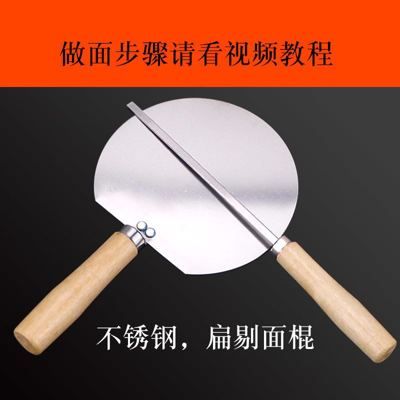 不锈钢剔拨股拨鱼儿家用剔尖面八股工具板筷子拨鱼子面剔板面条机|手柄有裂纹(不影响使用)