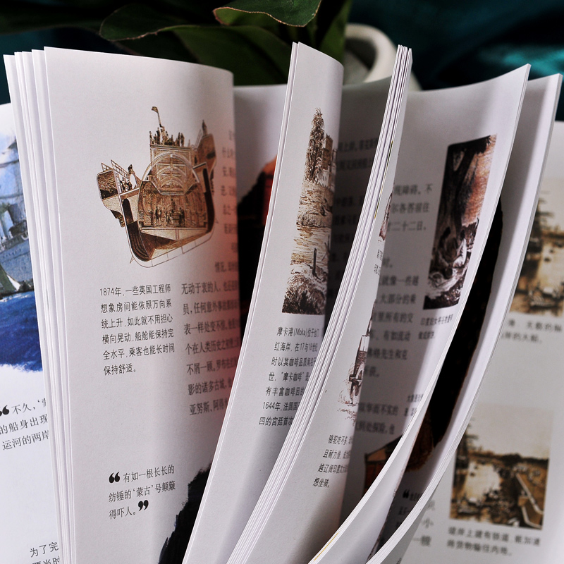 [正版]八十天环游地球凡尔纳著小学生版环游地球八十天小学生四五六年级课外阅读书籍4-5-6年级青少年科幻小说儿童文学书高清大图