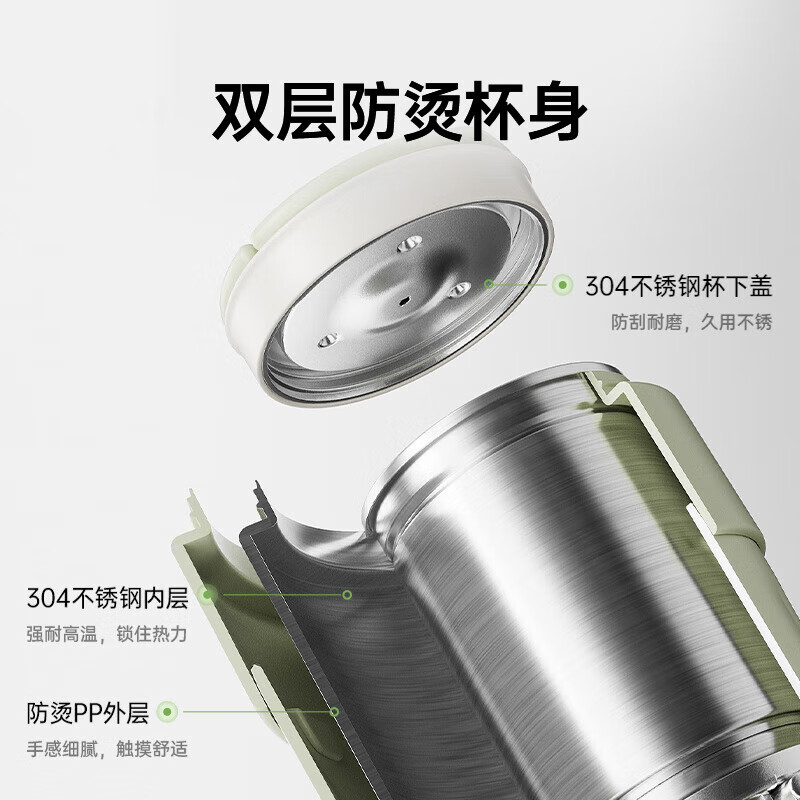 小熊(Bear)便携式烧水壶 烧水杯 家用迷你电热水壶304双层不锈钢抽真空保温旅行冲奶热水壶高清大图