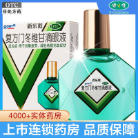 1瓶]曼秀雷敦 新乐敦 滴眼液复方门冬维甘 13ml 眼药水眼疲劳结膜充血 曼秀雷敦(MENTHOLATUM