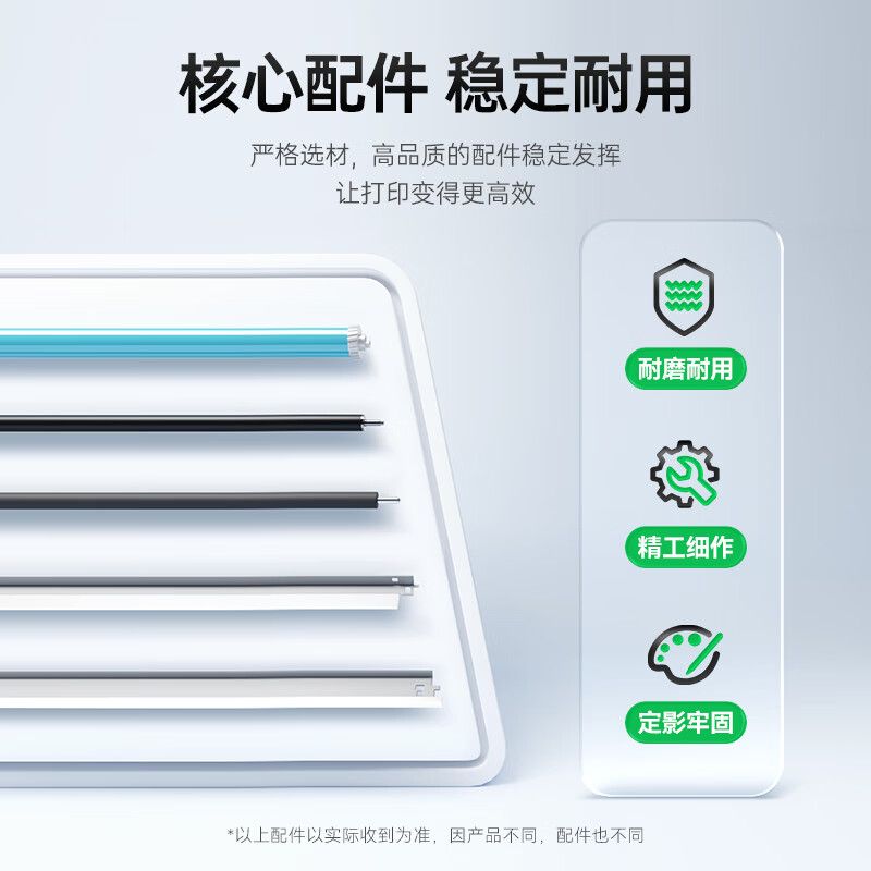 才进适用惠普m701n硒鼓高清大图